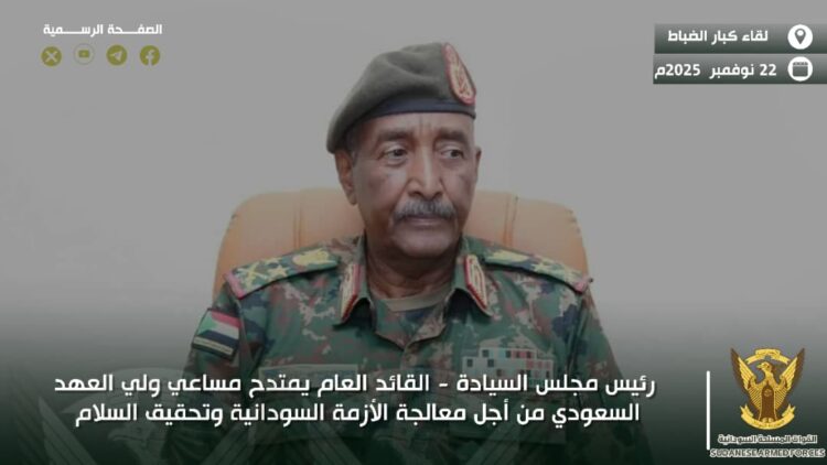 البرهان يوجه رسالة حادة لـ "الرباعية": لا لفرض شخصيات ولا مبادرة دون انسحاب الدعم السريع 2026