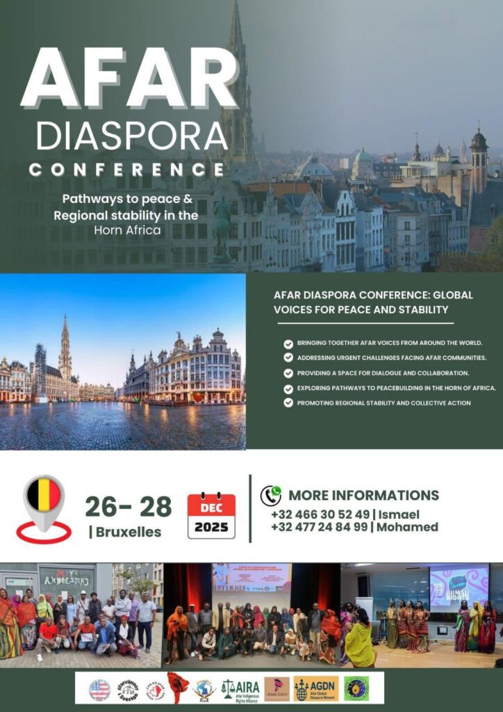 العفر في قلب المعادلة: مؤتمر بروكسل 26 ديسمبر 2025 يبحث الوضع القضية العفرية في القرن الإفريقي 2026