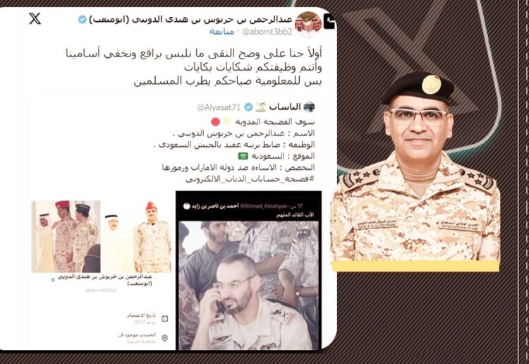 خلافات السودان واليمن تنتقل للمنصات: هجوم ضابط سعودي على الإمارات يفضح التوترات الخليجية 2026