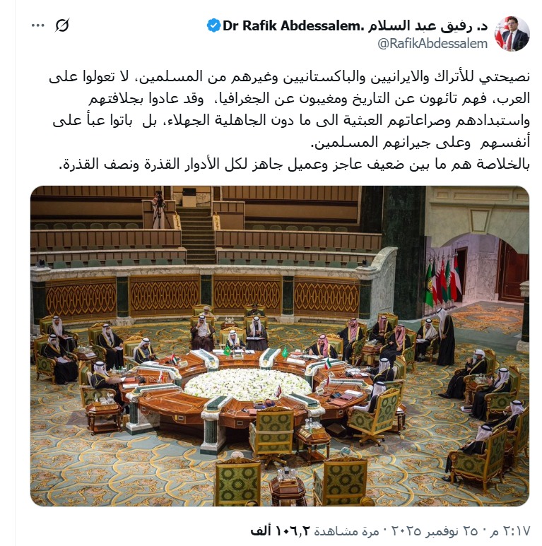 اتهامات بالعمالة والعجز: صهر الغنوشي يشن هجوماً واسعاً على دول الخليج عبر منصة إكس "صورة" 2026