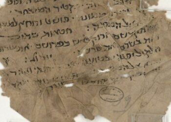 القاهرة الغنزية: كنز مصر المخفي يكشف أسرار الأدب اليهودي في العصور الوسطى 5 القاهرة الغنزية: كنز مصر المخفي يكشف أسرار الأدب اليهودي في العصور الوسطى 2025