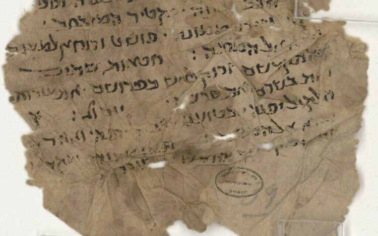 القاهرة الغنزية: كنز مصر المخفي يكشف أسرار الأدب اليهودي في العصور الوسطى 2025