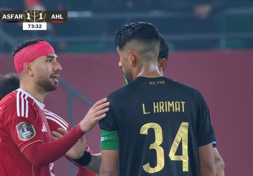 شغب جماهيري يسيطر على قمة الأهلي والجيش الملكي.. ومطالبات بـ"تحقيق كاف" بعد إلقاء "أداة حادة" 2 شغب جماهيري يسيطر على قمة الأهلي والجيش الملكي.. ومطالبات بـ"تحقيق كاف" بعد إلقاء "أداة حادة" 2025