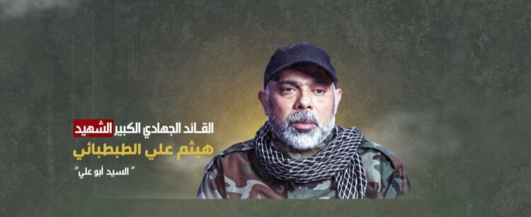 من سيملأ فراغ الطبطبائي؟ 4 سيناريوهات لخلافة "رئيس أركان حزب الله" 2025