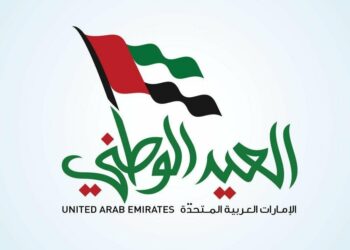 عيد الاتحاد الإمارات ال " 54 " تحت ظلال ملفات الحقوق والحروب احتفالات باذخة وعطلات طويلة 2025