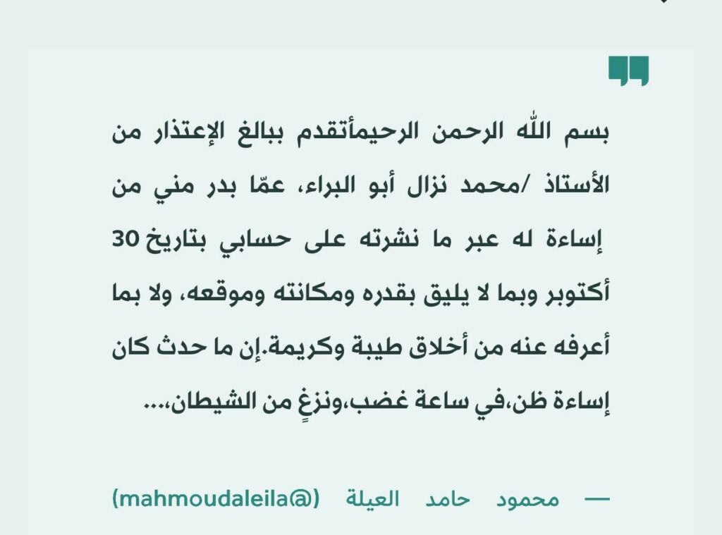 تغريدة واحدة تشعل انقساماً داخل «حماس»…وتثير غضب مؤيديها على منصات التواصل الاجتماعي 2 تغريدة واحدة تشعل انقساماً داخل «حماس»…وتثير غضب مؤيديها على منصات التواصل الاجتماعي 2025