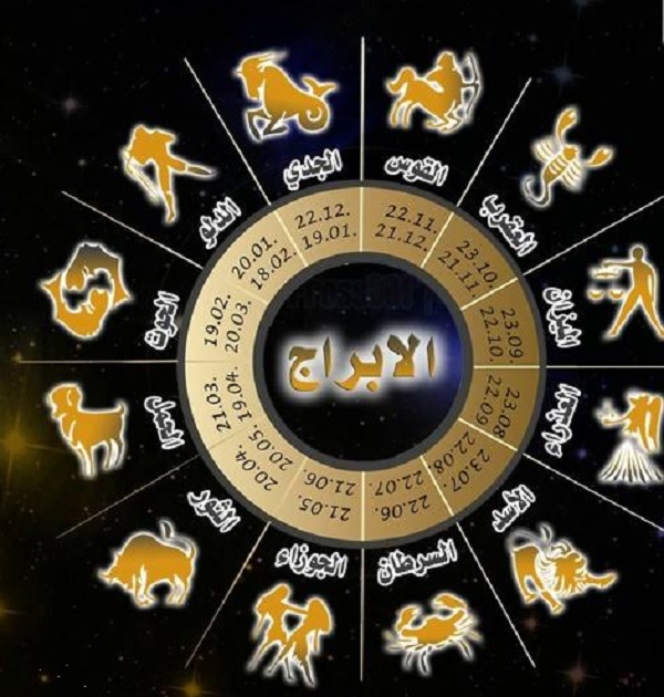 من يتحكم فى مزاج المصريين اليوم؟ الأبراج أم الأسعار؟…خبراء نفس: الإدمان الجديد فى مصر اسمه توقعات الأبراج اليومية 1 الجمهورية اونلاين خبيرة ابراج علم الابراج علم الفلك الابراج حظك اليوم توقعات الابراج