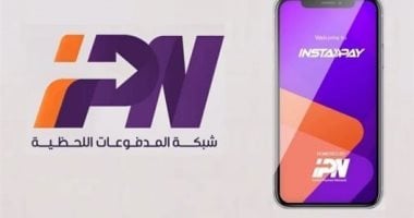 إنستاباي من خدمة مجانية إلى منصّة جباية؟.. رسوم جديدة تشعل غضب المستخدمين فى مصر 1 إنستاباي من خدمة مجانية إلى منصّة جباية؟.. رسوم جديدة تشعل غضب المستخدمين فى مصر 2025