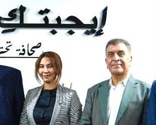 "أغلقوا الأبواب".. قصواء الخلالي تروي تفاصيل القبض على شقيقها ورئيس تحرير موقعها وتطلب حماية الرئيس 9 "أغلقوا الأبواب".. قصواء الخلالي تروي تفاصيل القبض على شقيقها ورئيس تحرير موقعها وتطلب حماية الرئيس 2025