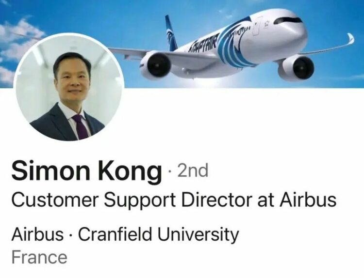 إيرباص العالمية تُشيد بكفاءة فريق مصر للطيران: إنجاز تاريخي في مواجهة أزمة طائرات A320 1 إيرباص العالمية تُشيد بكفاءة فريق مصر للطيران: إنجاز تاريخي في مواجهة أزمة طائرات A320 2025