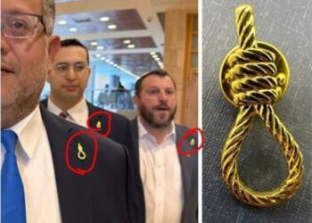 بن غفير يثير الجدل بارتداء دبابيس "حبل المشنقة" في الكنيست 2025