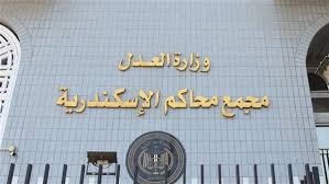 حكم الإعدام في 10 أيام: إحالة أوراق عامل مدرسة الإسكندرية لـ "المفتي" بتهمة التعدي الجنسي على أطفال 9 حكم الإعدام في 10 أيام: إحالة أوراق عامل مدرسة الإسكندرية لـ "المفتي" بتهمة التعدي الجنسي على أطفال 2025