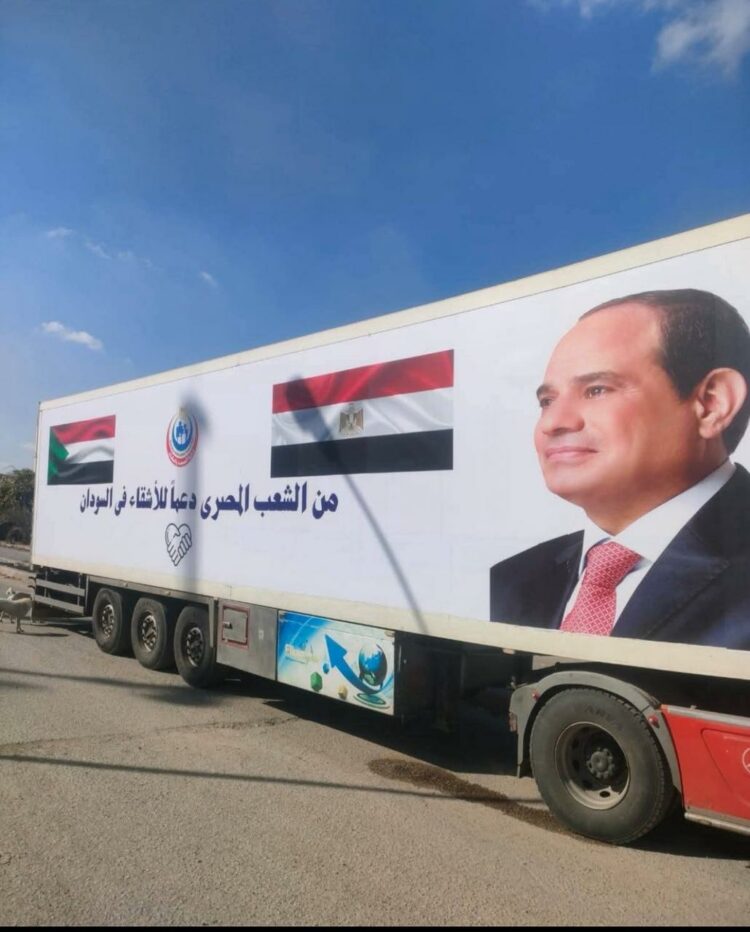 مصر ترسل قافلة طبية عاجلة لدعم السودان في ظل الأزمة الإنسانية الراهنة 2025