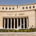 البنك المركزي المصري على أعتاب قرار يهز الأسواق ، ما مصير أسعار الفائدة فى نهاية 2025؟ 2025