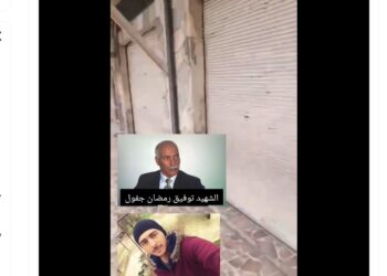 إضراب شامل في بلدة "الصبورة" بريف حماة تنديداً بجريمة استهداف المدنيين والتقاعس الأمني 2025