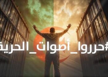 "حرروا أصوات الحرية".. حملة حقوقية تطالب بإطلاق سراح 230 معتقل رأي في الجزائر 2025