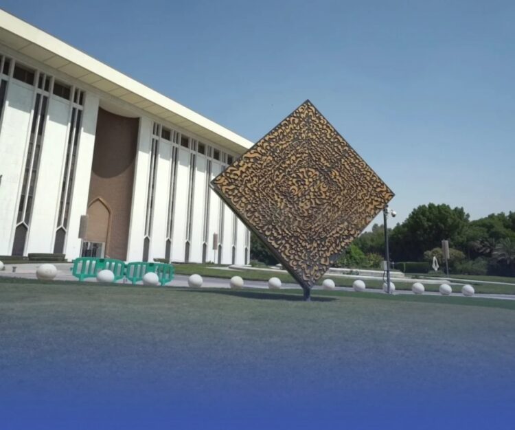 البنك المركزي السعودي "ساما" يُصدر دليلاً جديداً لتعرفة الخدمات المالية.. وتخفيضات كبرى للمواطنين 2025