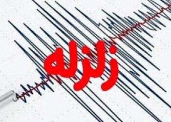 زلزال بقوة 4.1 درجة يضرب هرمزغان جنوب إيران على الخليج العربي 2025