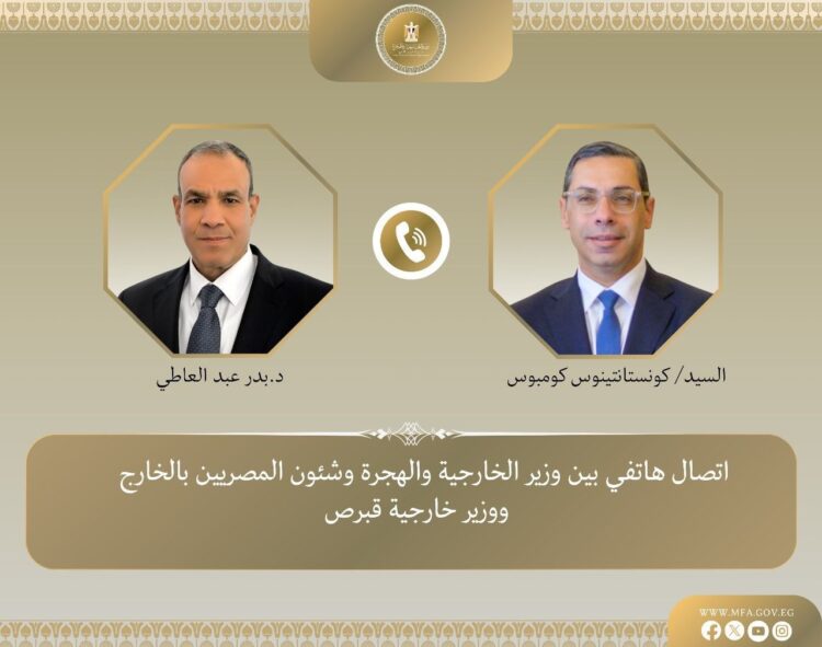 اتصال مصري قبرصي لبحث ترتيبات "ما بعد الحرب" في غزة وآليات تنفيذ خطة ترامب 2025