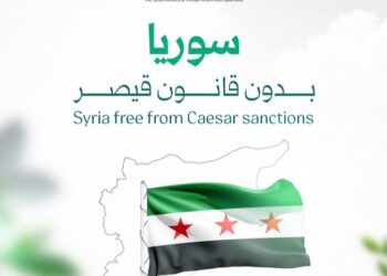 خارطة "سوريا بلا جولان" تشعل غضباً واسعاً.. هل بدأت تناول الشرع عن الأراضي السورية 2025