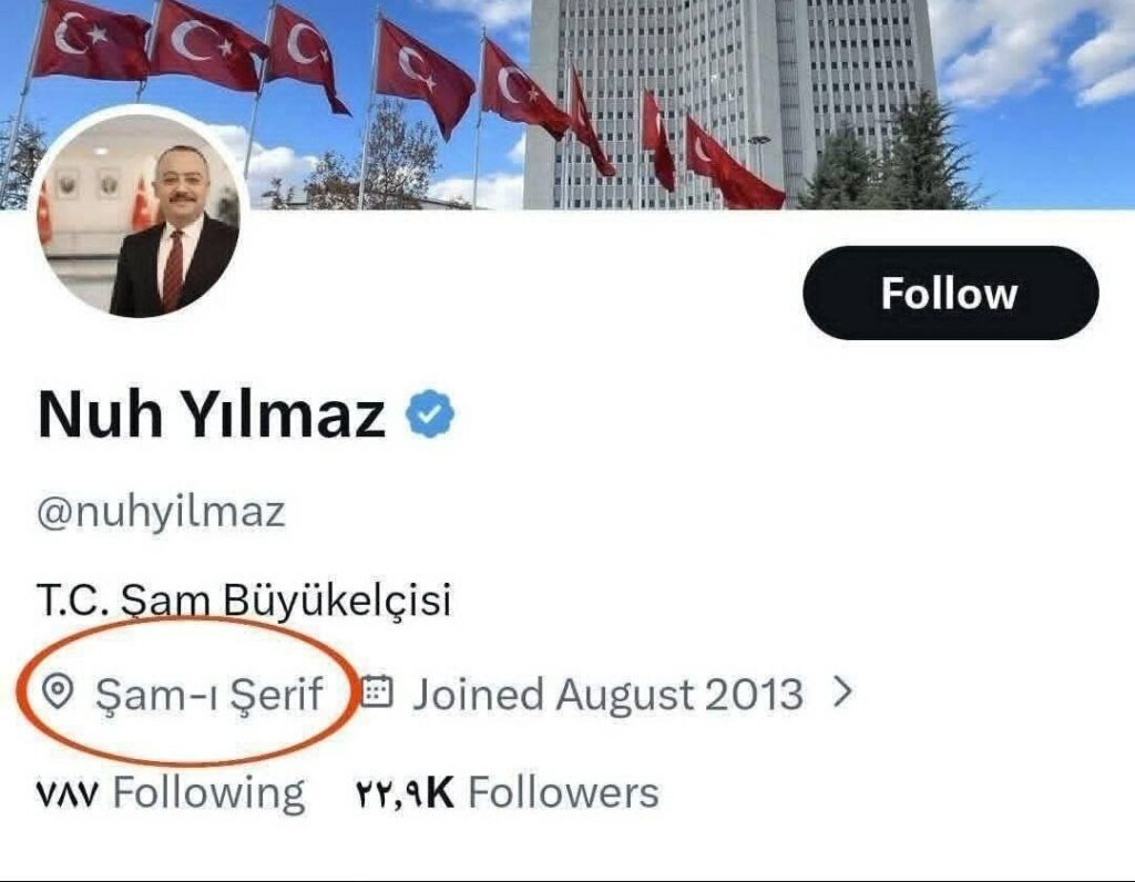 بين "شام شريف" وخريطة "بدون الجولان ولواء إسكندرون".. هل ترسم حدود سوريا بمداد تركي؟ 2025