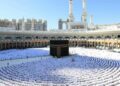 الهيئة العامة للحرمين تكشف أرقام الزوار والمعتمرين: أكثر من 68 مليون زائر ومعتمر خلال شهر: إقبال قياسي وخدمات متطورة لضيوف الرحمن 2025