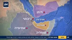 "حصري" بوابات الملاحة والقواعد السرية: لماذا اختارت إسرائيل صوماليلاند الآن؟ 2025