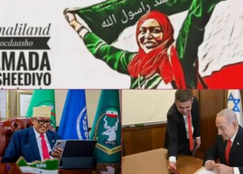 الموساد والخطط السرية: كيف وصلت إسرائيل للاعتراف بصوماليلاند أرض الصومال ؟ 2025