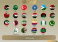 مصر والسعودية وتركيا وإيران دول عربية وإسلامية في بيان مشترك ترفض اعتراف إسرائيل بأرض الصومال 2025