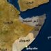 أزمة مقديشو: كينيا وإثيوبيا ترفضان إدانة اعتراف إسرائيل بأرض الصومال 2025