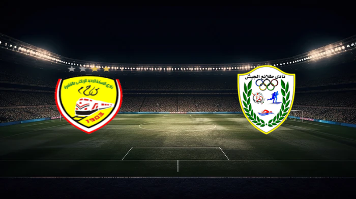 طلائع الجيش في اختبار الكأس: هل ينقذه السكة الحديد أم يطيح به من أول محطة فى كأس مصر ؟ 1 طلائع الجيش في اختبار الكأس: هل ينقذه السكة الحديد أم يطيح به من أول محطة فى كأس مصر ؟ 2025