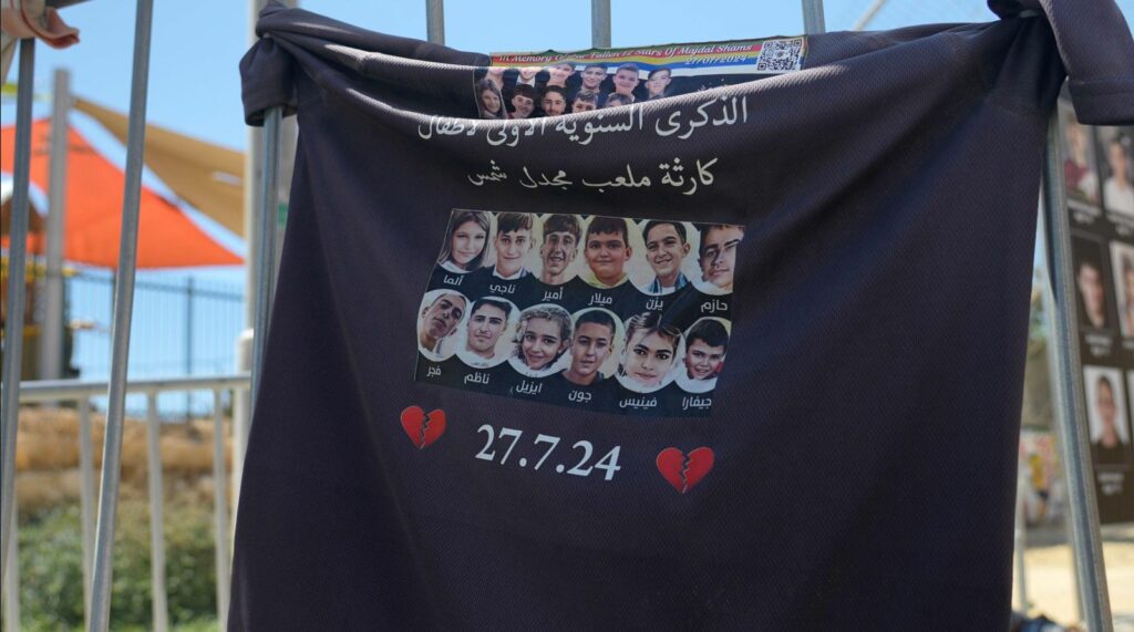 سوريا: إقبال غير مسبوق على الجنسية الإسرائيلية في الجولان المحتل بعد تصاعد العنف 2026