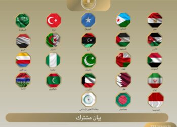 إجماع عربي إسلامي على إدانة زيارة وزير الخارجية الإسرائيلي لإقليم أرض الصومال 2026