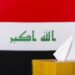 العراق : ٨١ مرشحاً لرئاسة الجمهورية بينهم أربع نساء فى سباق سياسي مزدحم وسط صراع كردي وتعقيدات دستورية 2026