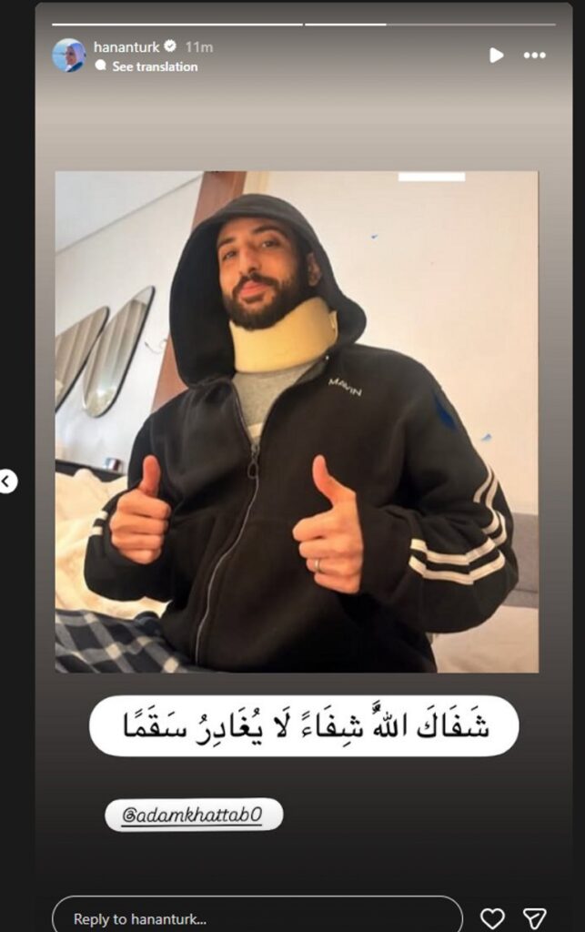 بعد أيام من زفافه.. حنان ترك تطلب الدعاء لنجلها "آدم" إثر تعرضه لكسر في الرقبة 2026