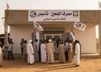 خطوة نحو "الانفصال الاقتصادي".. الدعم السريع يشرع في تأسيس بنك "المستقبل" بدارفور 2026