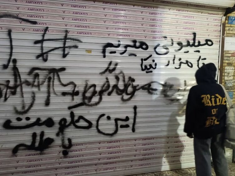 كردستان إيران تشتعل.. 7 أحزاب كردية ترفع سقف التحدي في وجه طهران 2026