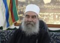 الرئاسة الروحية للموحدين الدروز تدعو المجتمع الدولي للتدخل لإنقاذ الأكراد من "الإبادات المتنقلة" 2026