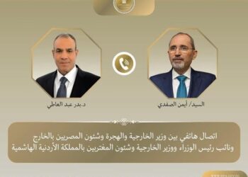 وزيرا خارجية مصر والأردن:نرفض اعتراف إسرائيل بـ "أرض الصومال" وندعم وحدة الأراضي الفلسطينية 2026