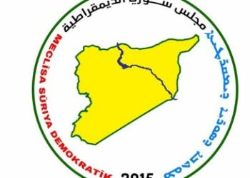 "مسد" يطالب بتحقيق دولي في "مجازر حلب" ويدعو لهيكلة المؤسسة العسكرية بدمشق 2026