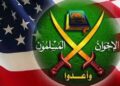 بقرار من إدارة ترامب.. واشنطن تصنف "الإخوان" في مصر والأردن ولبنان منظمات إرهابية 2026