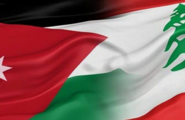 الأردن ولبنان يوقّعان مذكرة تفاهم لتفعيل مشاريع الربط الطاقي وتعزيز التعاون في الكهرباء والغاز 1 الأردن ولبنان يوقّعان مذكرة تفاهم لتفعيل مشاريع الربط الطاقي وتعزيز التعاون في الكهرباء والغاز 2026