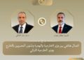 تعاون استراتيجي وتنسيق إقليمي.. تفاصيل اتصال هاتفي بين وزيري خارجية مصر وتركيا 2026